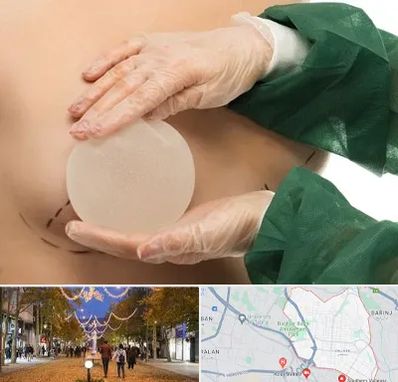 جراحی پروتز سینه در ولیعصر ارومیه