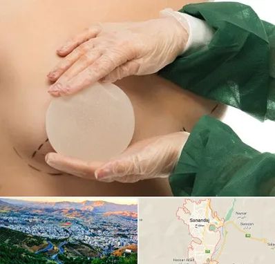 جراحی پروتز سینه در سنندج