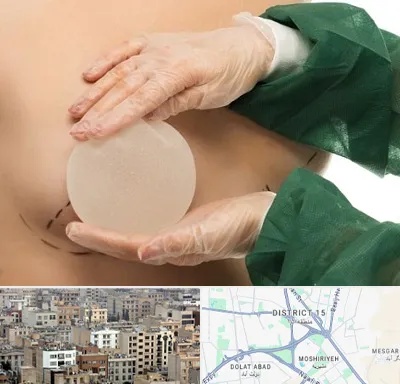 جراحی پروتز سینه در جنوب شرق تهران