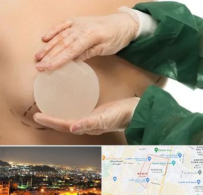 جراحی پروتز سینه در مارلیک کرج