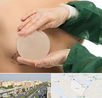 جراحی پروتز سینه در کیانمهر کرج