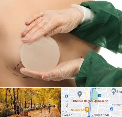 جراحی پروتز سینه در چهارباغ اصفهان