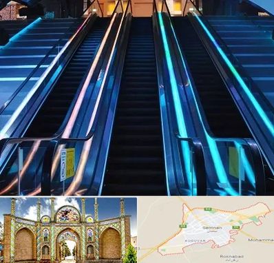 شرکت پله برقی در سمنان