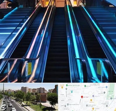 شرکت پله برقی در شهرک آزمایش