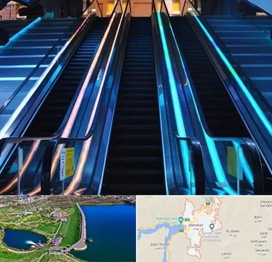 شرکت پله برقی در مهاباد