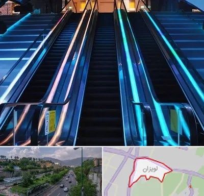 شرکت پله برقی در لویزان