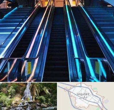 شرکت پله برقی در الیگودرز