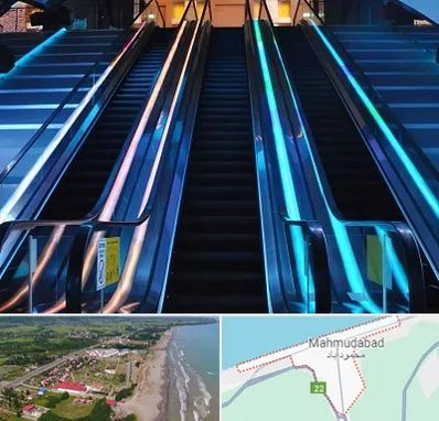 شرکت پله برقی در محمودآباد