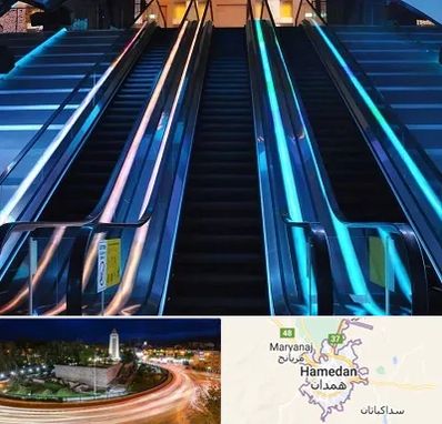 شرکت پله برقی در همدان