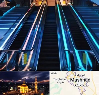 شرکت پله برقی در مشهد