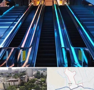 شرکت پله برقی در اوین