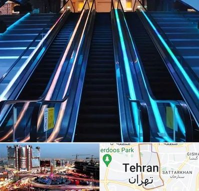 شرکت پله برقی در صادقیه 