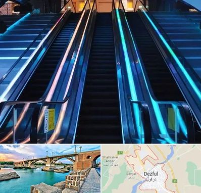 شرکت پله برقی در دزفول