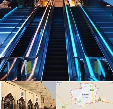 شرکت پله برقی در ساوه