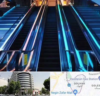 شرکت پله برقی در قلهک