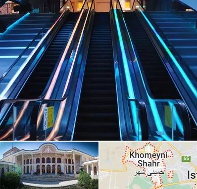 شرکت پله برقی در خمینی شهر