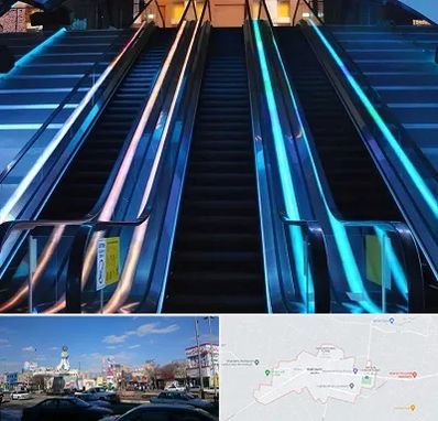 شرکت پله برقی در ماهدشت کرج