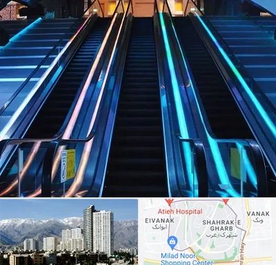 شرکت پله برقی در شهرک غرب 