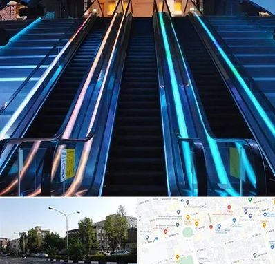 شرکت پله برقی در میدان کاج