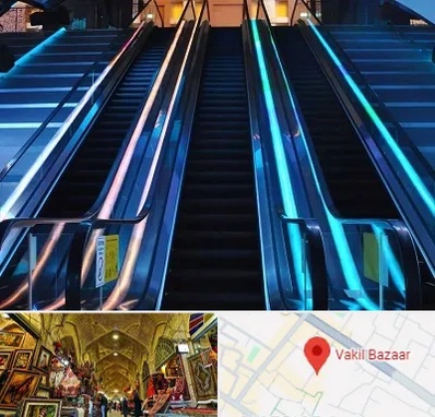 شرکت پله برقی در بازار وکیل شیراز