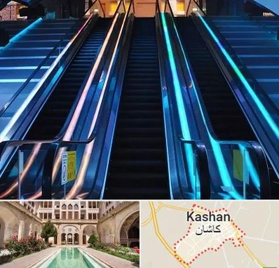 شرکت پله برقی در کاشان