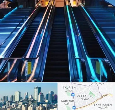 شرکت پله برقی در قیطریه 