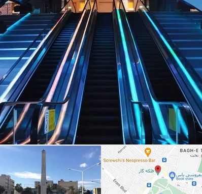 شرکت پله برقی در فلکه گاز شیراز