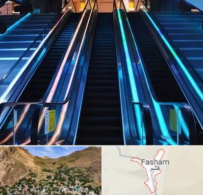 شرکت پله برقی در فشم