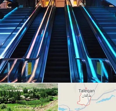 شرکت پله برقی در طالقان