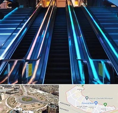 شرکت پله برقی در پرند