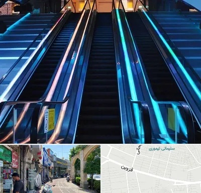 شرکت پله برقی در خیابان قزوین