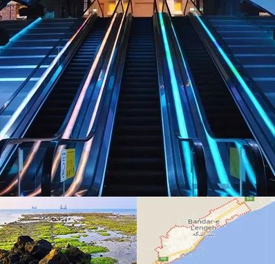 شرکت پله برقی در بندرلنگه