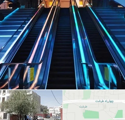 شرکت پله برقی در طرشت