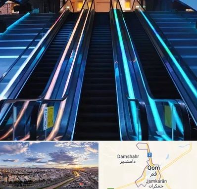 شرکت پله برقی در قم