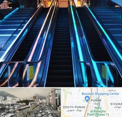 شرکت پله برقی در پونک 