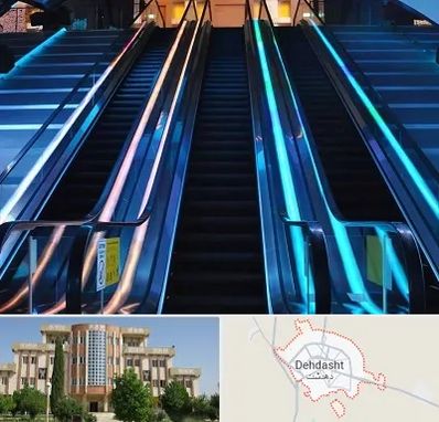 شرکت پله برقی در دهدشت