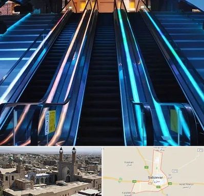 شرکت پله برقی در سبزوار