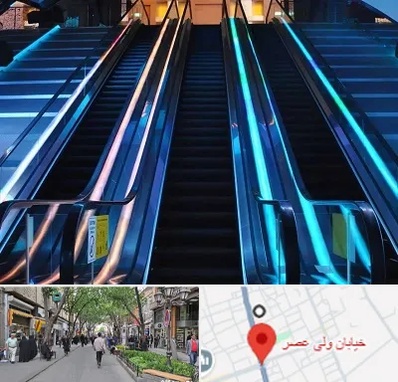 شرکت پله برقی در ولیعصر شهریار