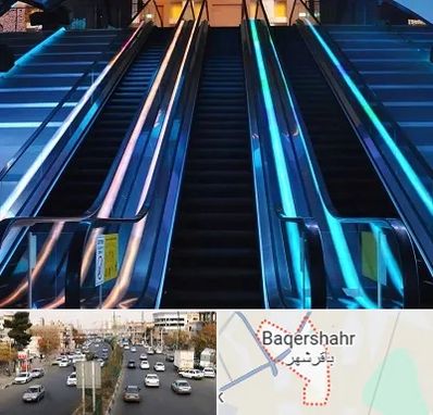 شرکت پله برقی در باقرشهر