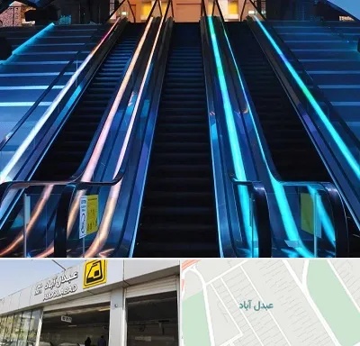 شرکت پله برقی در عبدل آباد