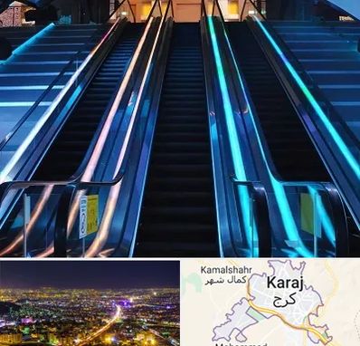 شرکت پله برقی در کرج