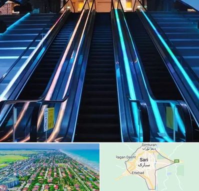 شرکت پله برقی در ساری