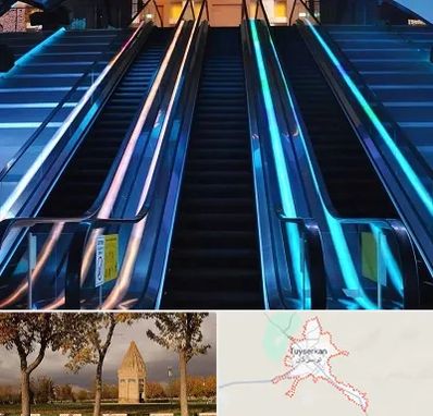 شرکت پله برقی در تویسرکان