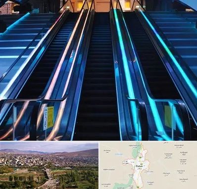 شرکت پله برقی در بوکان