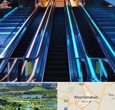 شرکت پله برقی در خرم آباد