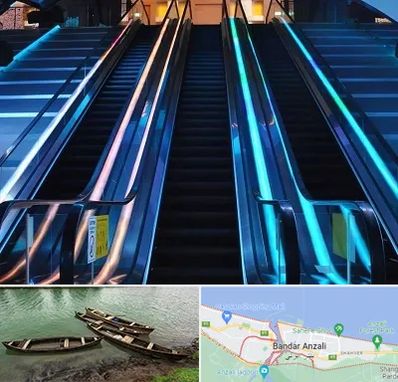 شرکت پله برقی در بندر انزلی