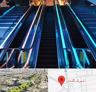شرکت پله برقی در شهرک گلستان