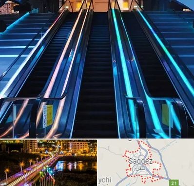 شرکت پله برقی در سقز