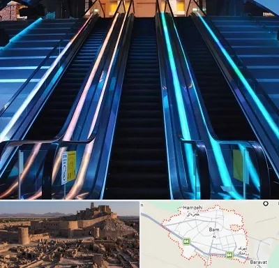 شرکت پله برقی در بم