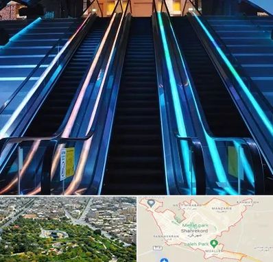 شرکت پله برقی در شهرکرد